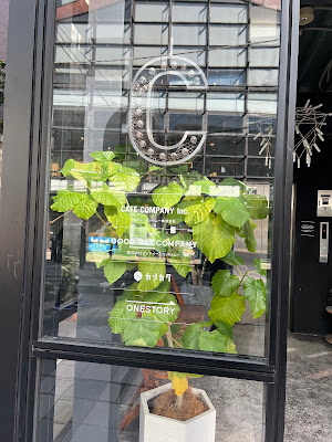 カフェ･カンパニー㈱（Cafe Company Inc.） 사진 4