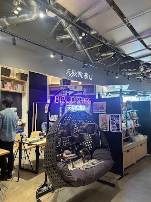 Tenroin Cafe SHIBUYA 사진 4