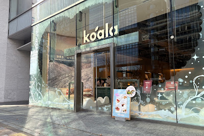 Koala Cafe 사진 2