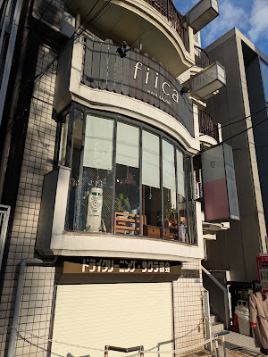 FarEastCafe 사진 5