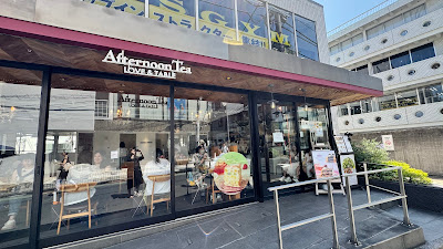 Afternoon Tea • LOVE & TABLE Omotesando 사진 4