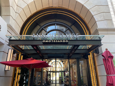 Anniversaire Café Omotesando 사진 5