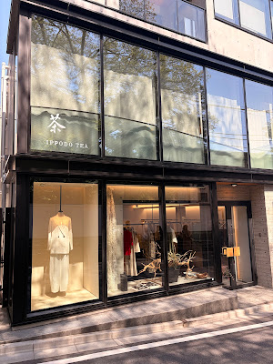 Ippodo Tea Aoyama 사진 3