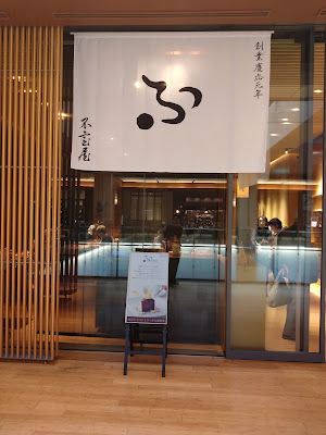Cafe Kagafu Fumuroya 사진 3