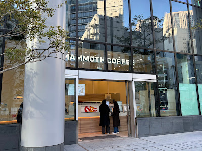 MAMMOTH COFFEE Toranomon T-LITE 사진 4
