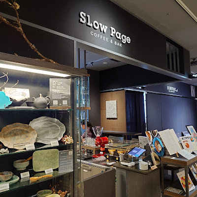 SLow Page 사진 4