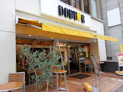 Doutor 사진 2