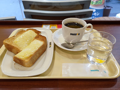 Doutor 사진 5