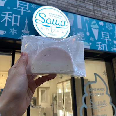 SOWA 사진 3