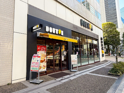 Doutor 사진 2
