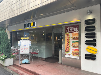 Doutor Coffee 사진 2