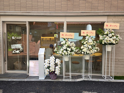 ELYSIA COFFEE AKASAKA 사진 4