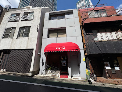 CALM 사진 4