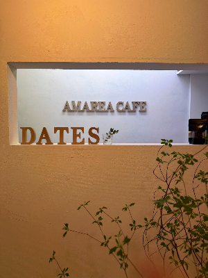 AMAREA DATES CAFE 사진 3