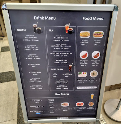 Anker Store & Cafe 汐留 사진 5
