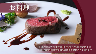 GINZA SORA 사진 3