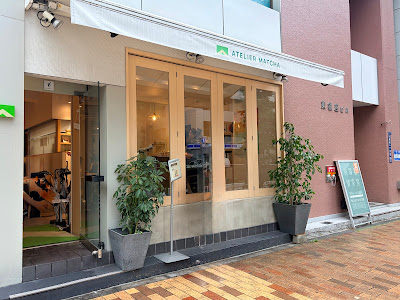 ATELIER MATCHA 사진 4