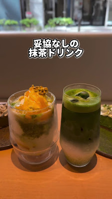 ATELIER MATCHA 사진 3