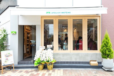 ATELIER MATCHA 사진 2
