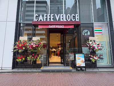 カフェ・ベローチェ 新橋駅銀座口店 사진 2