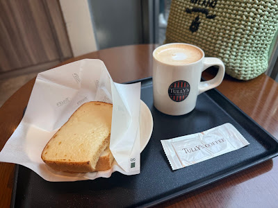 Tully’s Coffee - Nittele Plaza 사진 4