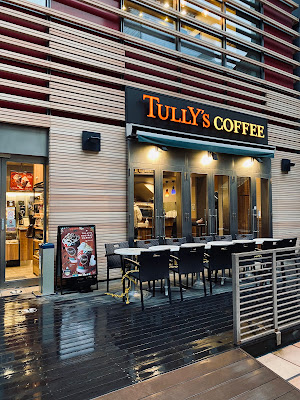 Tully’s Coffee - Nittele Plaza 사진 2
