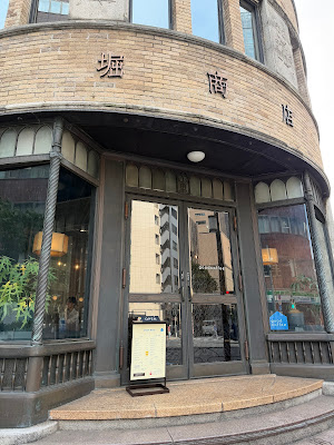 goodcoffee新橋 by goodroom 사진 3