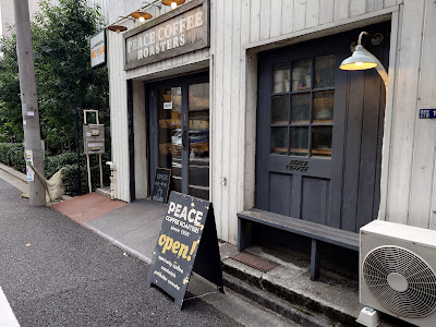 PEACE COFFEE ROASTERS Nishi Shinbashi 사진 2