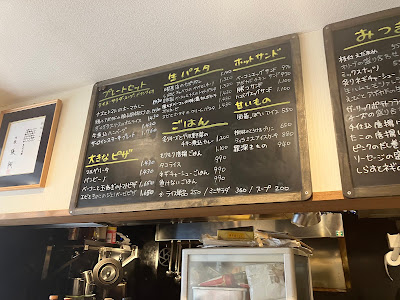 Cafe&Bar Lounge Jurin （囲碁将棋喫茶樹林） 사진 4