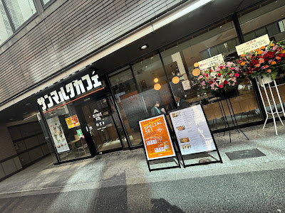 St.Marc Cafe 사진 4