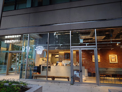 BYRONBAY coffee COMPANY 御成門店 사진 2