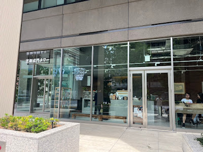 BYRONBAY coffee COMPANY 御成門店 사진 4
