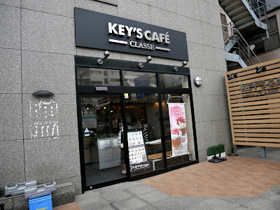 KEY COFFEE INC Head Office 사진 3