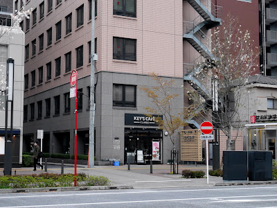 KEY COFFEE INC Head Office 사진 2