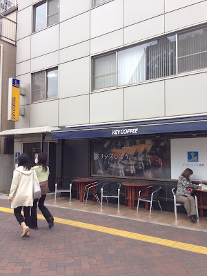 KEY COFFEE INC Head Office 사진 5