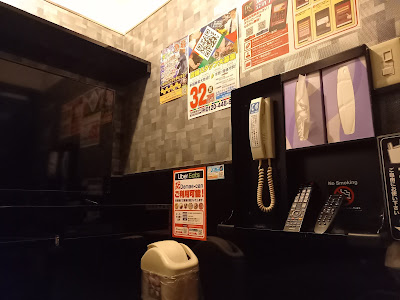 Kintarō Shinbashi 사진 4