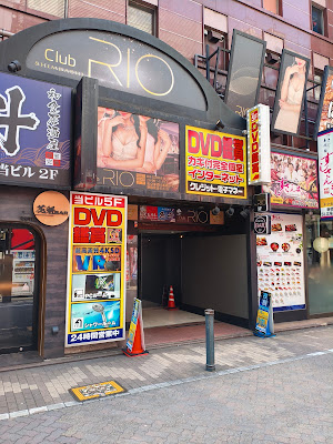 Kintarō Shinbashi 사진 3