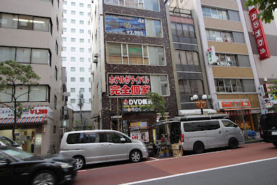 Himatsubushiparadaisu Shinbashi 2 Goten 사진 3