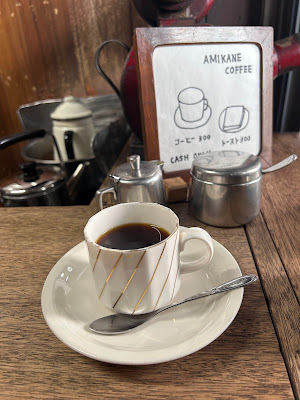 コーヒー網兼 사진 4