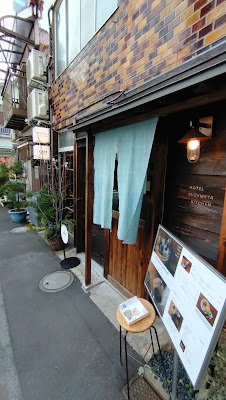 Suzumeya Tea & Café 사진 2
