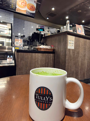 Tully’s Coffee - Tsukiji 1-chome 사진 4