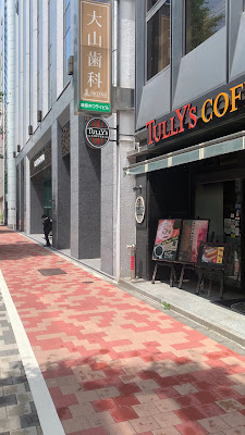 TULLY’S COFFEE East Ginza Shop 사진 2