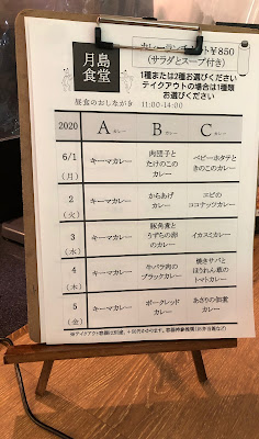月島食堂 사진 5