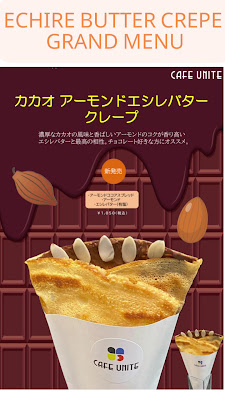 CAFE UNITE カフェユニテ 사진 3