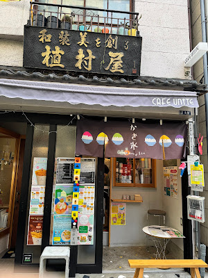CAFE UNITE カフェユニテ 사진 4