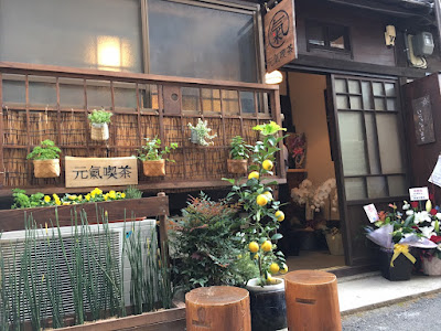 Genki Cafe & Gallery 사진 2