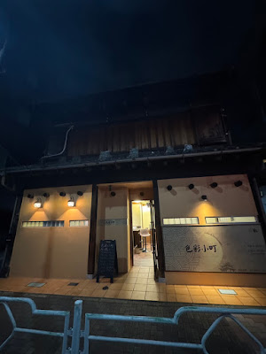 色彩小町 사진 5