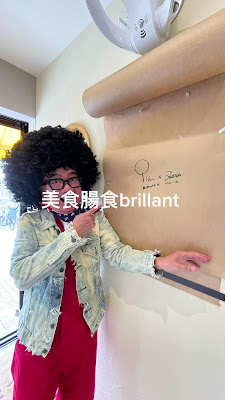 Brillant Tsukuda 사진 3