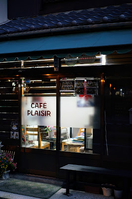 CAFE PLAISIR UCHIIKE プレジール ウチイケ 사진 2