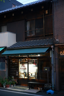 CAFE PLAISIR UCHIIKE プレジール ウチイケ 사진 4
